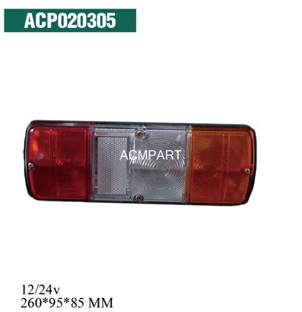 construction machinery tail lamp